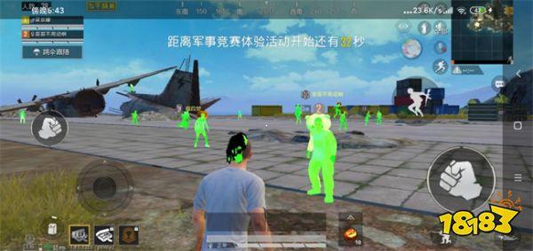 和平精英不封号全功能免费挂 - 稳定流畅不卡顿