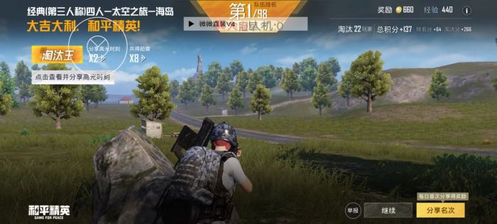 和平挂+锁头+透视+锁血 - 免费实用型战术辅助合集