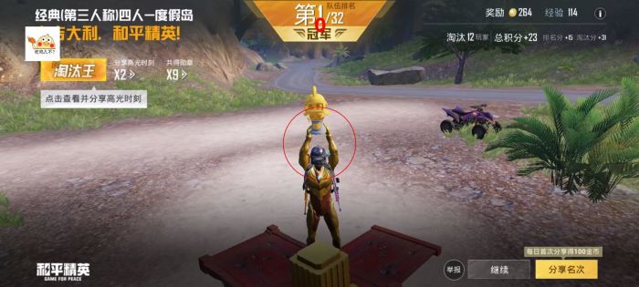 和平精英十字架无后座 - 吃鸡专用压枪科技挂
