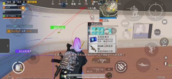 和平精英透视0元挂购买 - 无需充值即可下载使用