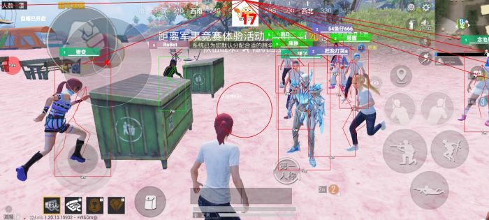 和平精英开挂 - 全面透视自瞄辅助免费下载
