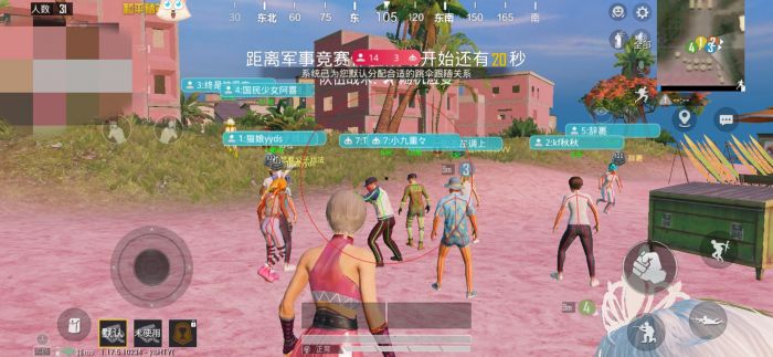 和平精英挂 锁头 透视 锁血下载安装 - 一体包整合免配置