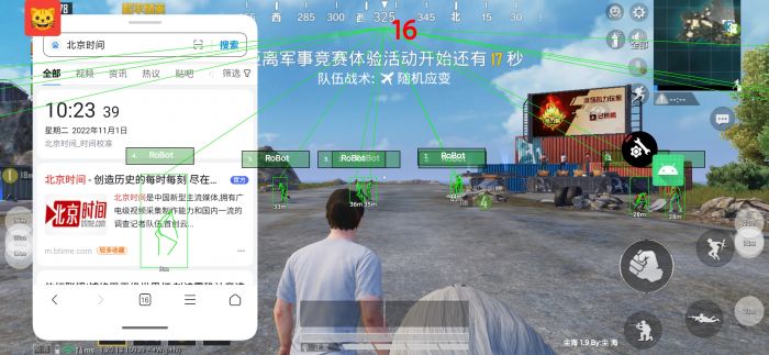 和平精英开挂app下载 - 手机快速部署辅助平台