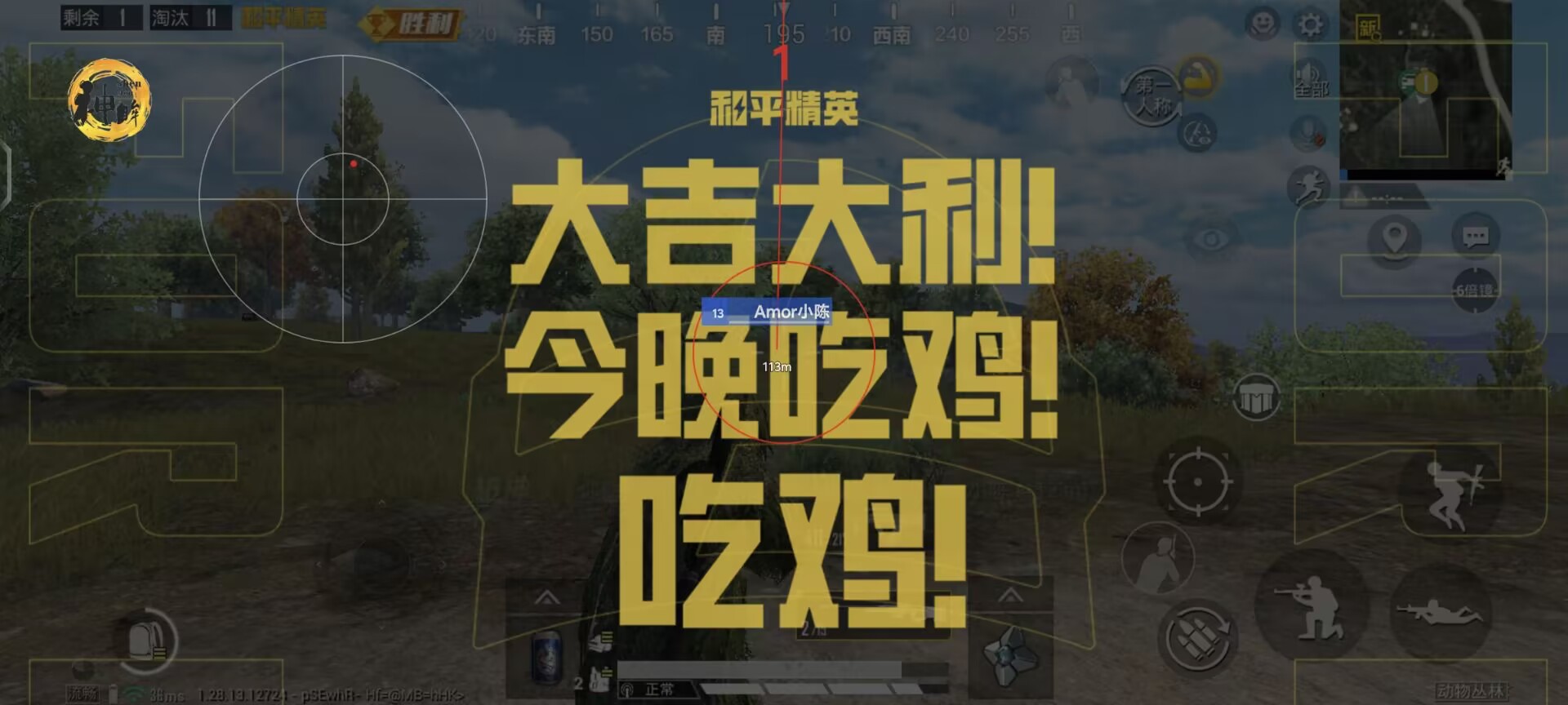 免费直装科技防封版 - 零封号风险辅助下载