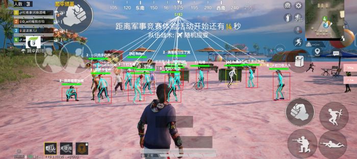 和平精英辅助 - 多功能自瞄透视 - 免费下载极速更新