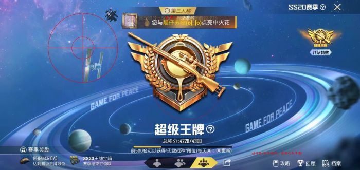火焰鸟开挂免费下载 - 实用型多功能科技辅助